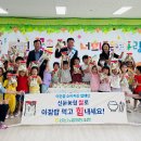 이천농협 주유소 이미지