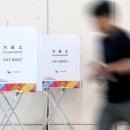 북구보건복지센터 앞 서울경제