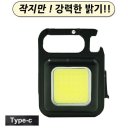 주식회사 제이디 이미지