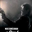 1060콘서트 이미지