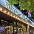 보승회관(성수건대점) | 건대 맛집 국밥전문점, 보승회관 성수건대점 솔직후기