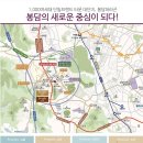 봉담파출소 이미지