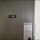 동해건설 주식회사 이미지