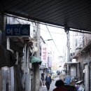 경동여인숙 이미지