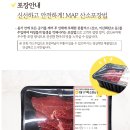 장흥축협육가공공장 | 📌 1++ 투뿔 농협 한우 특선 선물세트 | 등심·안심·채끝 1.2kg (대구축협 다담4호)
