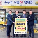 구성주유소 이미지