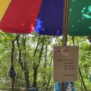 형제봉 농장 이미지