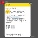 김선욱 피아노 리사이틀 | 김선욱 피아노 리사이틀 후기 - 대구 수성 아트피아(2024.07.09)