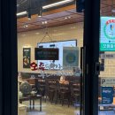 오투닭갈비광명역어반브릭스점