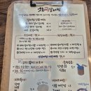 잠실 방이동 먹자골목 맛집 방송 출연 핫플레이스 솔직후기 [옛촌매운갈비찜]