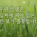 길가