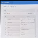 서울자곡초등학교