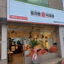 을찌로국물떡볶이 이미지