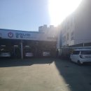 공임나라사상점 이미지