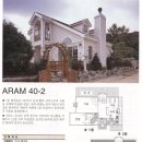 아람건설(주) 네이버블로그