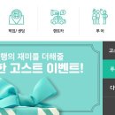 오아시스카랜드 이미지