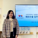와우글로벌