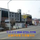 상록여관 이미지