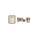 아담스키친상인점 이미지