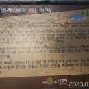 광곡경로당 네이버블로그