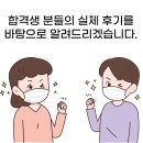 무실연합공인중개사사무소 | 합격생이 관리하는 원주 독서실 무실동 개운동 로드케쳐 독서실