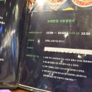 보배반점삼천포점 이미지