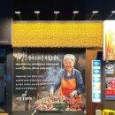 자기야막창 이미지