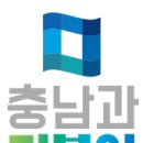 대천2동사무소 이미지