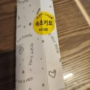 속초중앙시장 맛집: 속초김밥/속초키토김밥 / 아이러브피자!