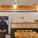 아리랑한식뷔페 네이버블로그