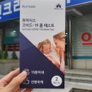 화인크리닉약국 이미지