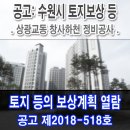 창사하천 이미지