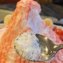 눈꽃빙수
