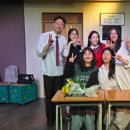 혜화연극추천｜여고생 현실공감 되는 힐링연극💗 나의 빈틈메이트 후기