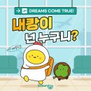 드리머드리밍 | 창조경제혁신센터 2023년 「대구청년 꿈 응원 펀딩」 드리밍대구 홍보 용역 사례 - 콘텐츠 제작 및 운영