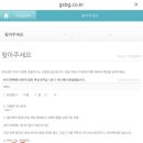 곱창백화점대구수성점 이미지