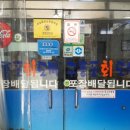 에코씨씨엠 경산지점