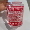 은세세탁 이미지