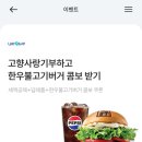 엘사랑의원 네이버블로그