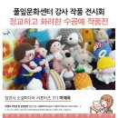 다정교 이미지