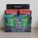 동천가스충전소 이미지