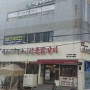 POWER9 복싱짐 이미지