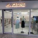 제이셀린 이미지