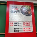 쌍팔반점 이미지
