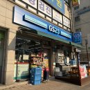 GS25오정소사로점 이미지