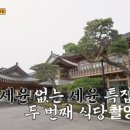 (주)가천린포크 구이구이센터 이미지