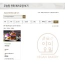 무슬림레스토랑 이미지