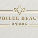 네일쥬빌리