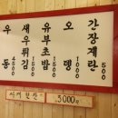 히카리우동 - 용산구 백범로 280 | 히카리우동