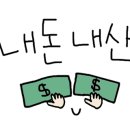 나무로만든풍경